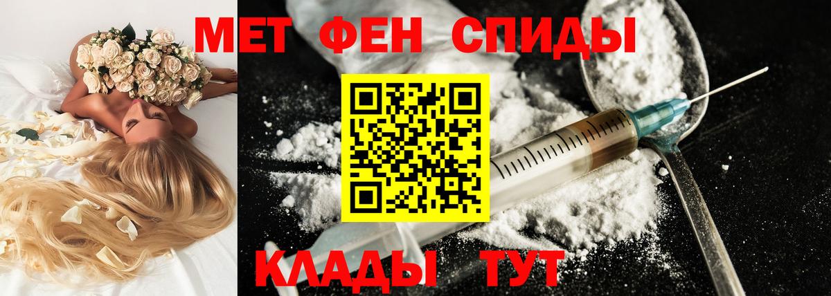 Amphetamine 98%  АМФ  Соль-Илецк  Вход с VPN 
