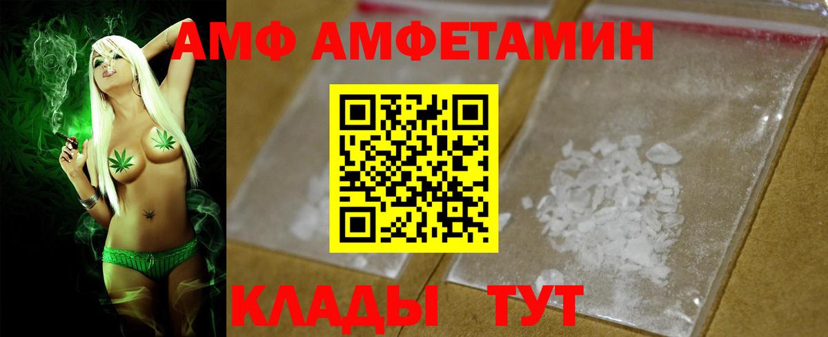 Cocaine Соль-Илецк