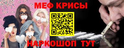 прущие крисы Коммунар