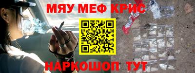 мдма Комсомольск-на-Амуре