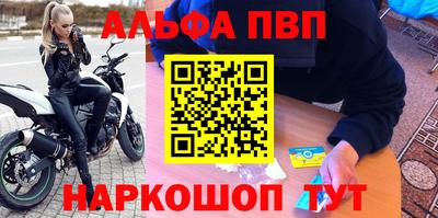 мдма Комсомольск-на-Амуре