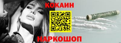 мдма Комсомольск-на-Амуре