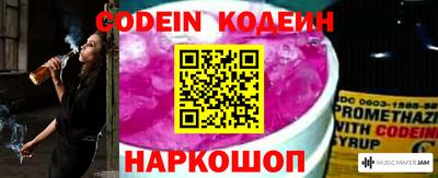 мдма Комсомольск-на-Амуре