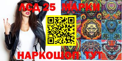 мдма Комсомольск-на-Амуре