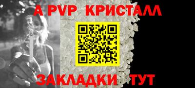 прущие крисы Коммунар