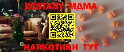 мдма Комсомольск-на-Амуре