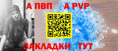 прущие крисы Коммунар