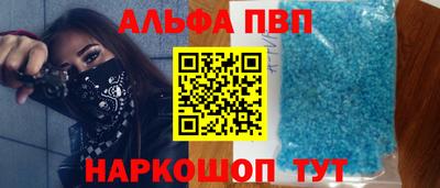 мдма Комсомольск-на-Амуре