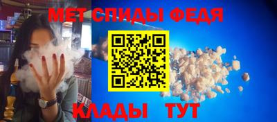 мдма Комсомольск-на-Амуре