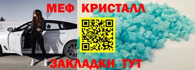 прущие крисы Коммунар