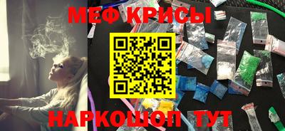 прущие крисы Коммунар