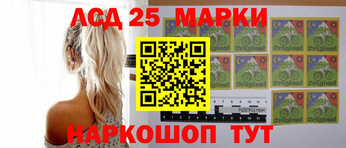 Лсд 25 экстази кислота Соль-Илецк