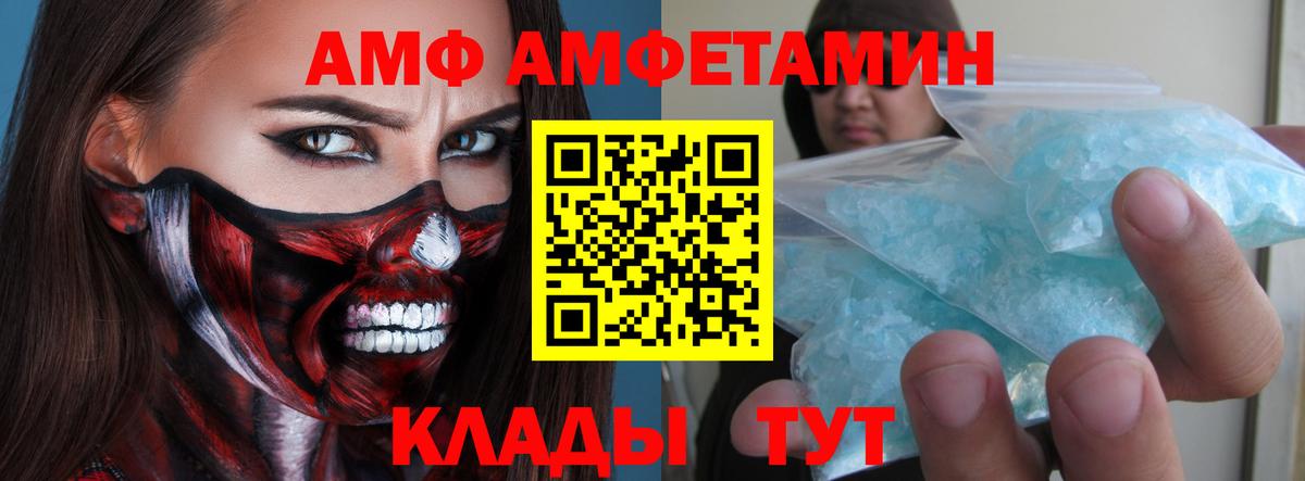 Соль-Илецк  Метадон  Вход с VPN  Меф МЯУ МЯУ   Гашиш  Конопля 