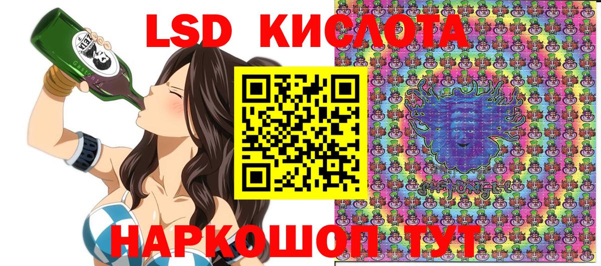 Соль-Илецк  Марки N-bome 1500мкг  Вход с VPN 