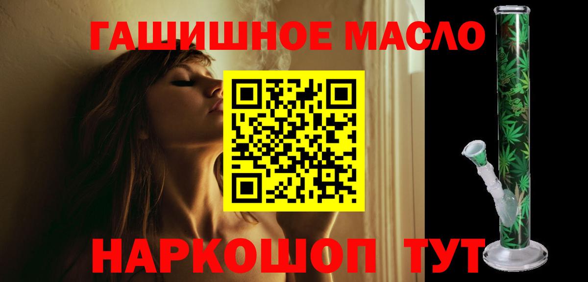 Дистиллят ТГК концентрат Соль-Илецк
